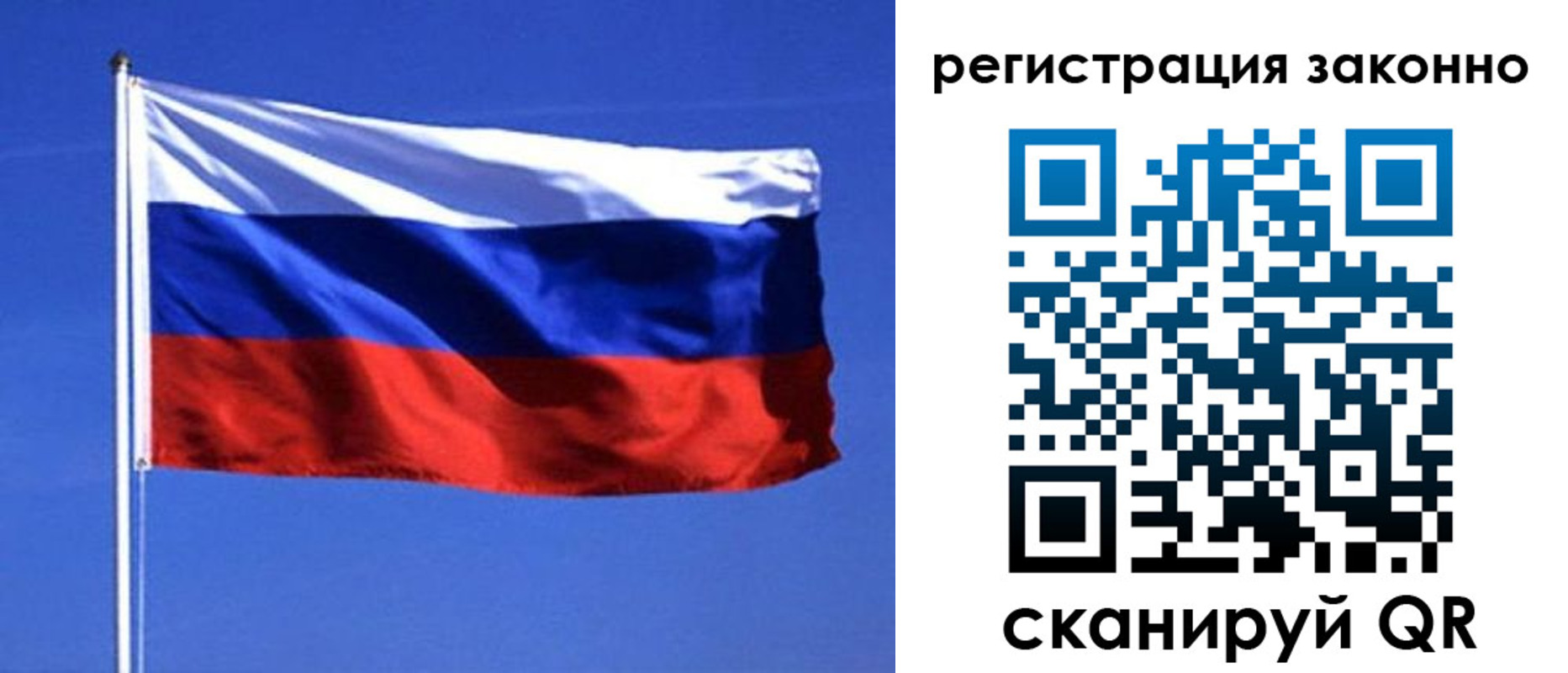 пропишу в квартире в Мончегорске