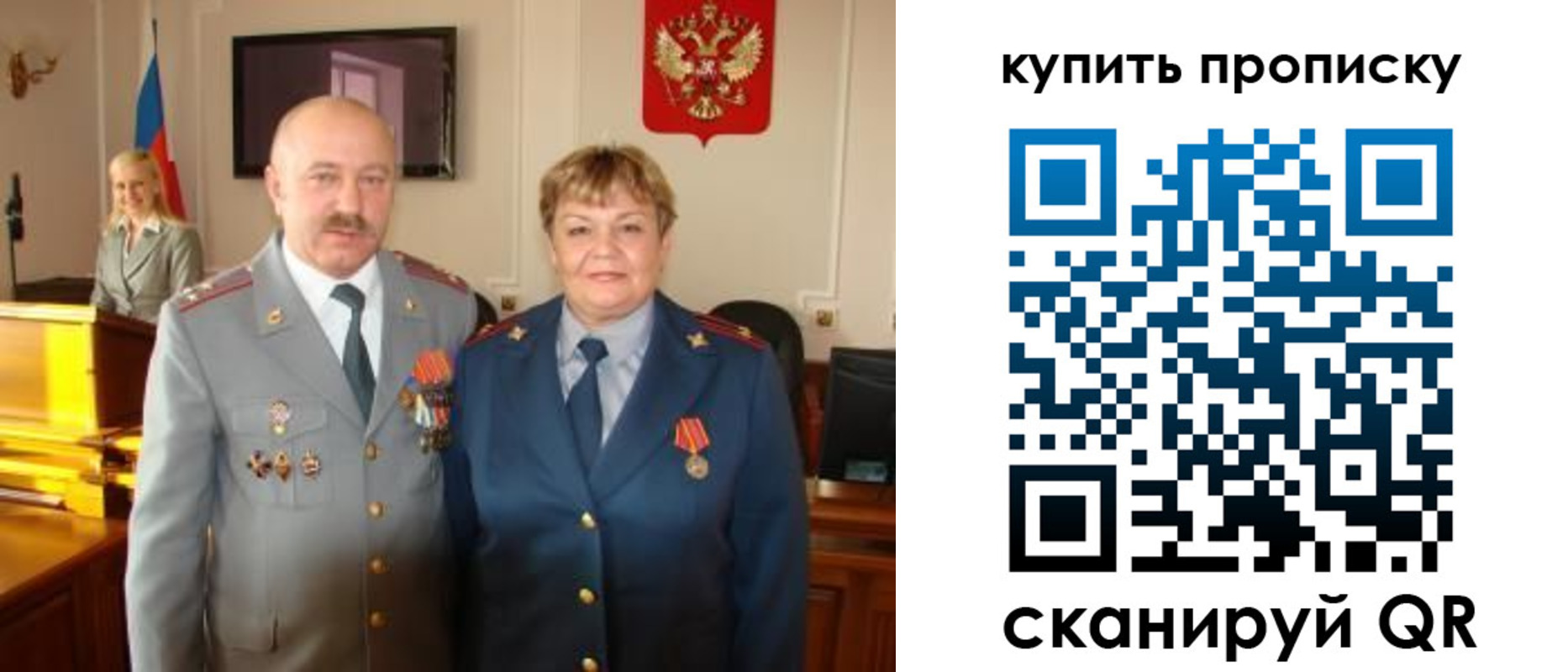 прописка для кредита в Мончегорске