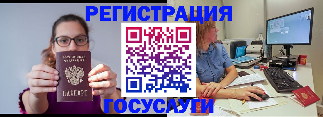 пропишу в квартире в Мончегорске