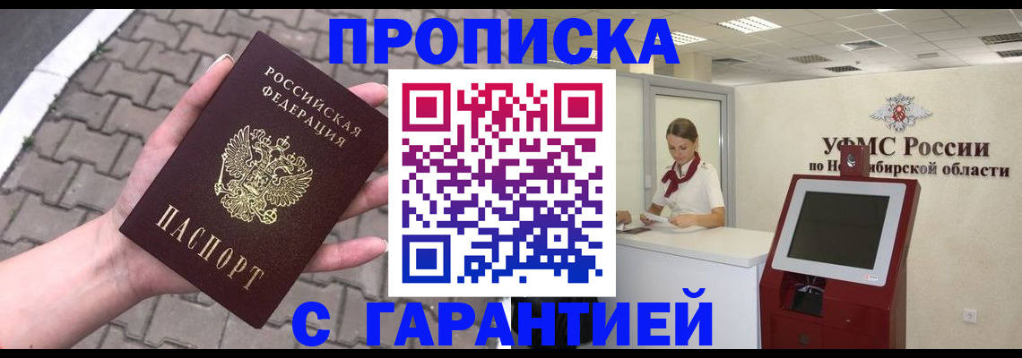 регистрация для школы в Мончегорске