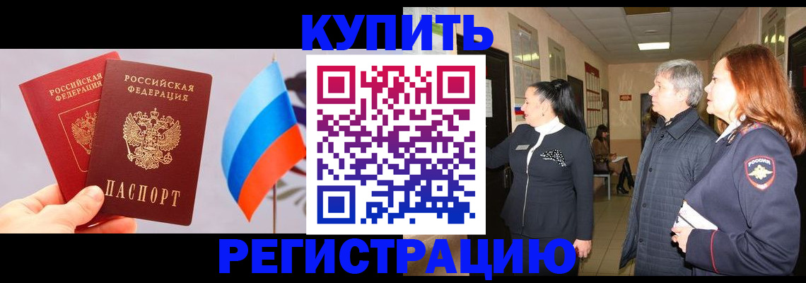 временная регистрация госуслуги в Мончегорске