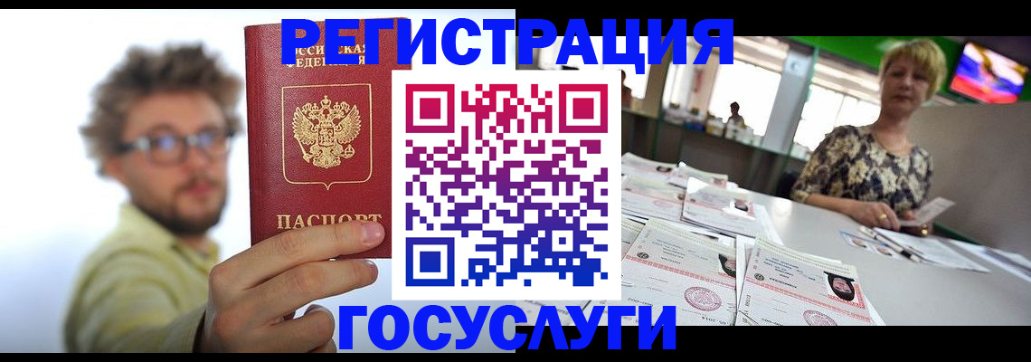 найти адрес прописки в Мончегорске