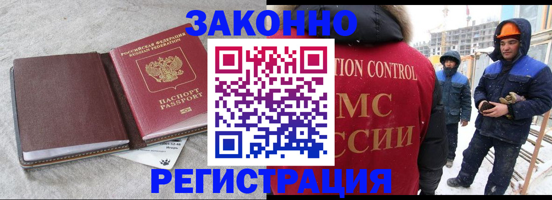 пропишу в квартире в Мончегорске