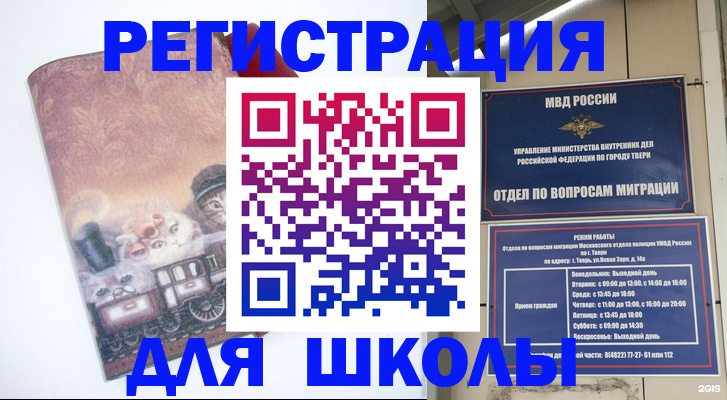 пропишу в квартире в Мончегорске